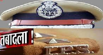 मध्य प्रदेश के 75 आईपीएस अफसरों के ट्रांसफर, कई जिलों के पुलिस कप्तान बदले