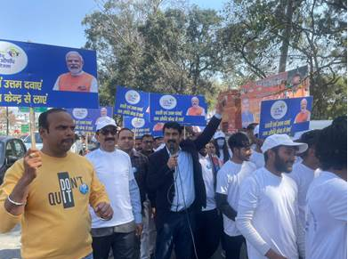 5वां जन औषधि दिवस देश भर में “जन औषधि – सस्ती भी अच्छी भी” विषय वस्तु के साथ मनाया गया