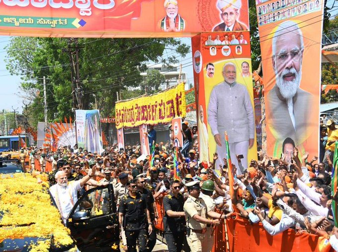कर्नाटक विकास का ऊर्जा केंद्र है, जो बहुत से क्षेत्रों में देश की प्रगति में अपना योगदान दे रहा है: प्रधानमंत्री