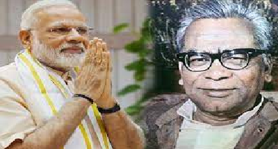 प्रधानमंत्री ने डॉ. राम मनोहर लोहिया को उनकी जयंती पर श्रद्धांजलि अर्पित की