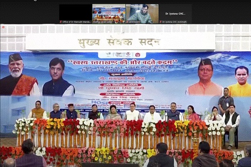 उत्तराखंड सरकार स्वास्थ्य के क्षेत्र में तेजी से काम कर रही है, पीएम-एबीएचआईएम योजना के तहत 7 और ईसीआरपी-II के अधीन 7 यानी कुल 14 क्रिटिकल केयर ब्लॉक का निर्माण किया जा रहा है : डॉ. मनसुख मांडविया