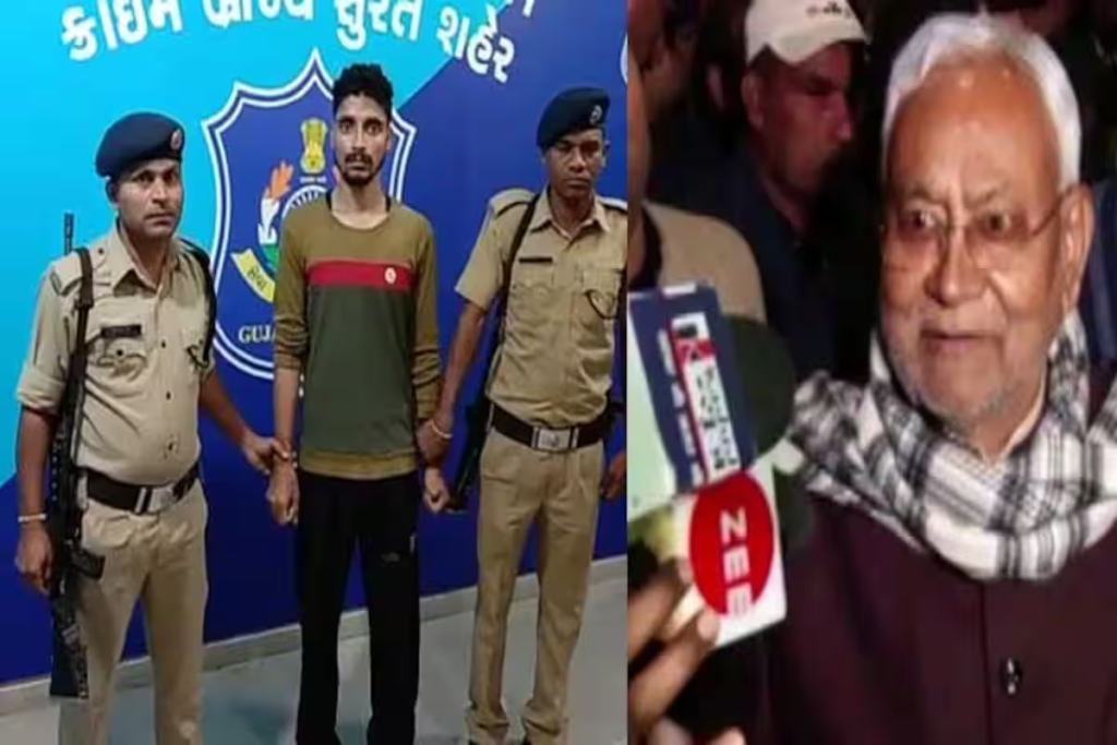 बिहार: सीएम नीतीश कुमार को मिली जान से मारने की धमकी, पटना पुलिस ने किया गिरफ्तार