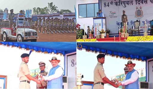 प्रधानमंत्री ने 84वें सीआरपीएफ दिवस परेड के लिए सीआरपीएफ को बधाई दी