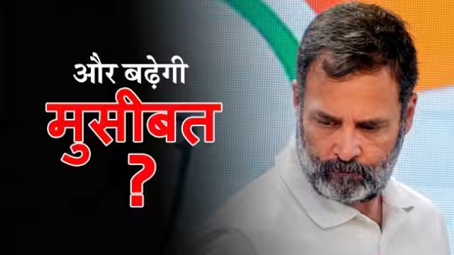 2019 के आपराधिक मानहानि मामले में गुजरात की अदालत ने राहुल गांधी को दो साल की सजा सुनाई