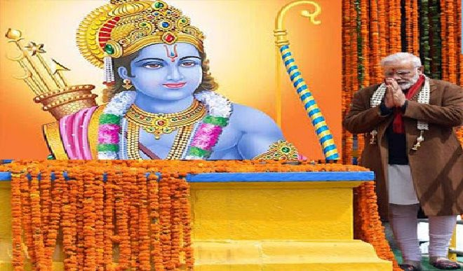 प्रधानमंत्री ने रामनवमी के अवसर पर देशवासियों को शुभकामनाएं दीं