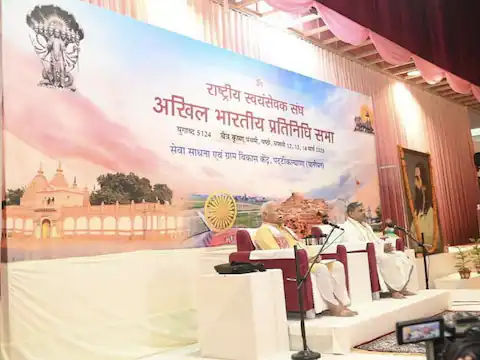 आरएसएस की तीन दिवसीय बैठक में पीएम मोदी की स्व.माताजी, मुलायम सिंह यादव समेत 100 दिवगंत व्यक्तियों को अर्पित की श्रद्धांजलि