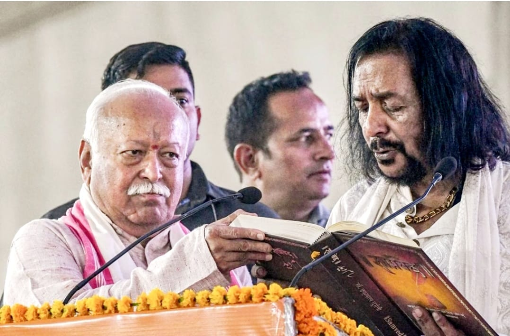 सामवेद: संघ प्रमुख भागवत बोले- सबके रास्ते अलग, लेकिन मंजिल एक, पूजा-पद्धति पर विवाद व्यर्थ