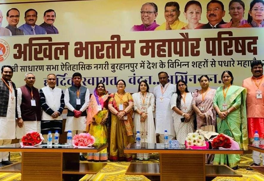 52वीं अखिल भारतीय महापौर परिषद की सभा में सांसद ज्ञानेश्वर पाटिल ने महापौर मित्रों से की सौजन्य भेंट