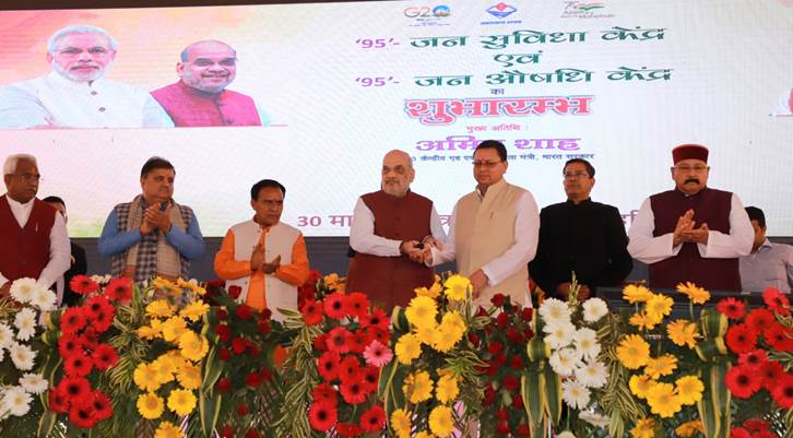 प्रधानमंत्री नरेन्द्र मोदी जी ने सहकार से समृद्धि के मंत्र के माध्यम से देश में कई नई शुरूआत की हैं:अमित शाह
