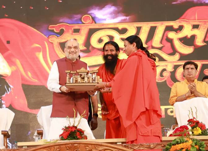 पूरे विश्व का कल्याण तभी होगा जब भारत की पुरातन वैदिक संस्कृति का पुनरुद्धार होगा:अमित शाह