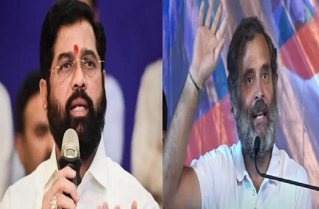 राहुल गांधी को सजा: एकनाथ शिंदे- नीत शिवसेना ने अदालत के फैसले का स्वागत किया ,कहा- सही हुआ, देश की छवि खराब करने पर मुकदमा हो