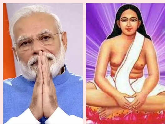 प्रधानमंत्री ने श्री श्री हरिचंद ठाकुर जी को उनकी जयंती पर श्रद्धांजलि अर्पित की