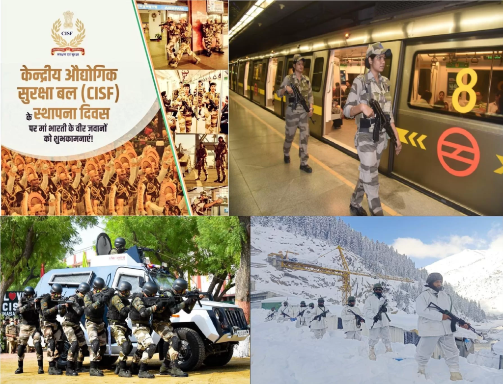 प्रधानमंत्री ने सीआईएसएफ कर्मियों को उनके स्थापना दिवस पर शुभकामनाएं दीं