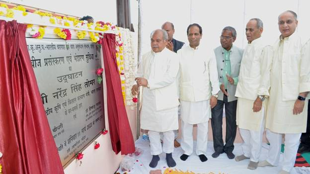 भारतीय चरागाह एवं चारा अनुसंधान संस्थान में केंद्रीय मंत्री तोमर द्वारा बीज प्रसंस्करण व भंडारण सुविधा का शुभारंभ