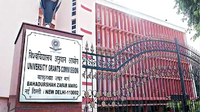 असिस्टेंट प्रोफेसर की नौकरी के लिए PHD अनिवार्य नहीं- UGC