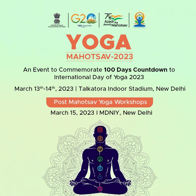 योग महोत्सव 2023 के साथ 9वें अंतर्राष्ट्रीय योग दिवस की 100 दिनों की उलटी गिनती शुरू होगी