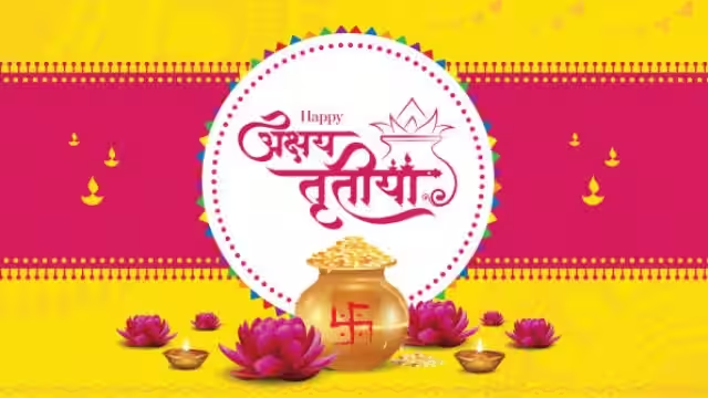 अक्षय तृतीया 2023:आज है अक्षय तृतीया ,इस शुभ मुहूर्त में करें पूजा मां लक्ष्मी होंगी प्रसन्न