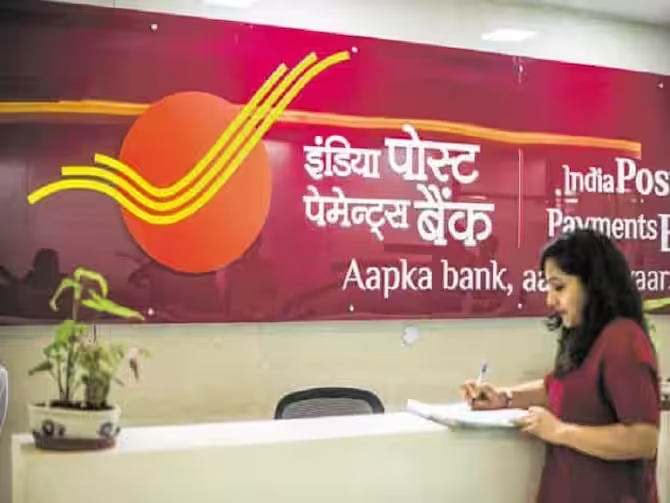 इंडिया पोस्ट पेमेंट बैंक के ग्राहको के लिए खुशखबरी, व्हाट्सएप बैंकिंग की हुई शुरुआत