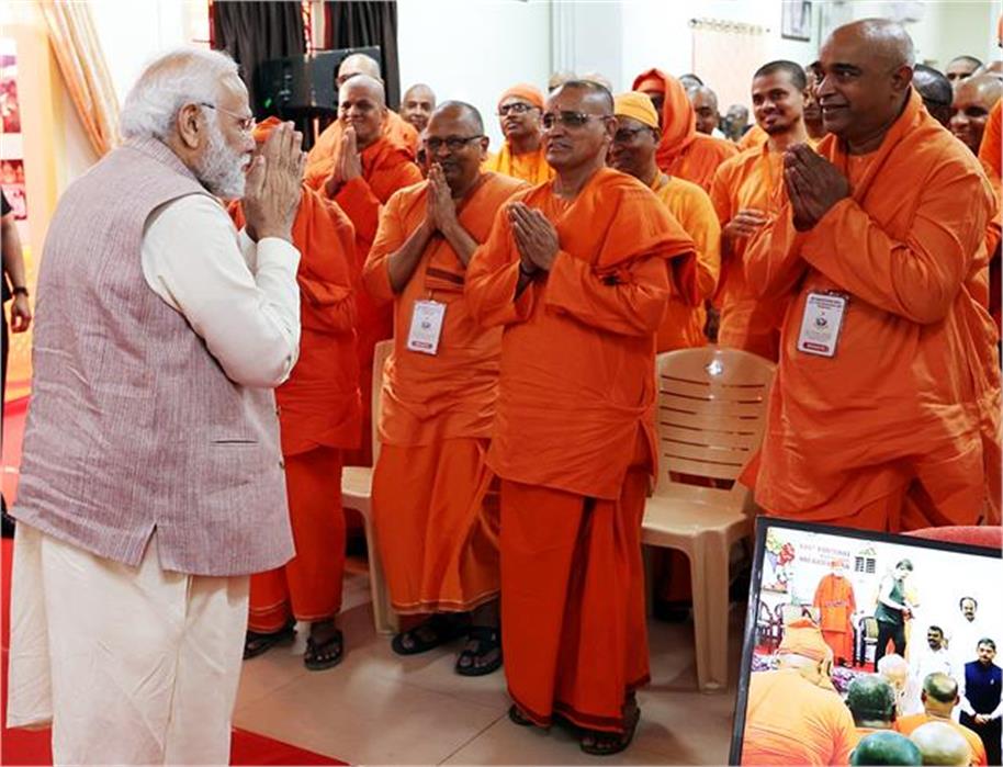 ‘‘रामकृष्ण मठ भी ‘एक भारत श्रेष्ठ भारत’ की भावना के साथ कार्य करता है’’:प्रधानमंत्री
