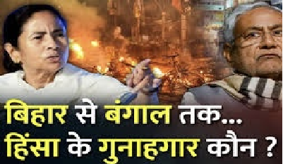सच से कब तक मुंह मोड़ेगा सभ्य समाज?