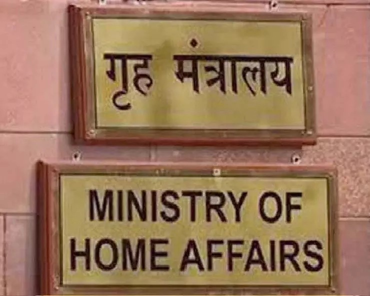 प्रधानमंत्री नरेन्द्र मोदी के नेतृत्व तथा केंद्रीय गृह एवं सहकारिता मंत्री अमित शाह के मार्गदर्शन में गृह मंत्रालय जेलों में बंद विचाराधीन कैदियों की समस्याओं के समाधान के लिए विभिन्न कदम उठा रहा है