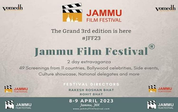 जम्मू फिल्म महोत्सव का तीसरा संस्करण आज से जम्मू के अभिनव थियेटर में होगा शुरू