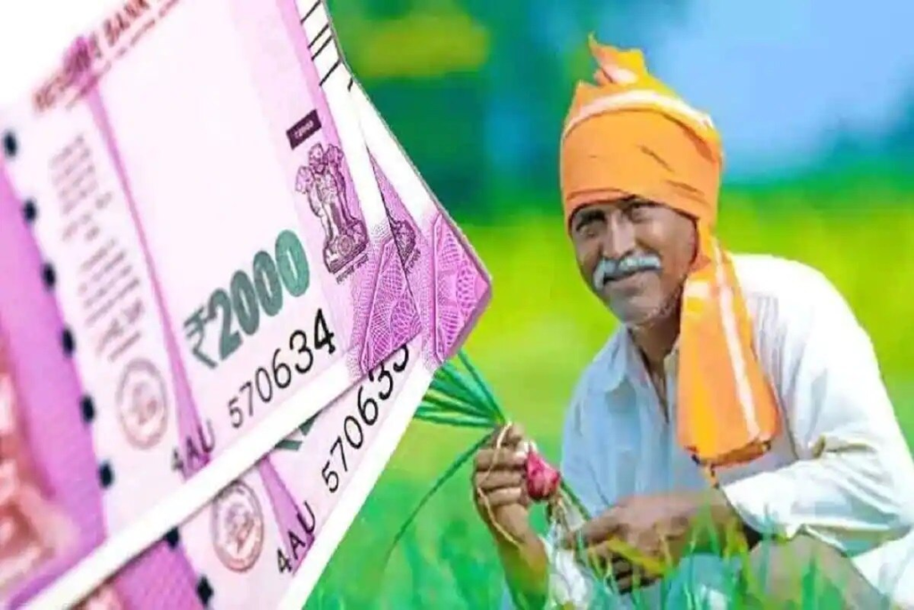 पीएम किसान योजना : किसानों के लिए महत्वपूर्ण खबर, 14वीं किस्त पर ये दस्तावेज जरूरी, EKYC भी अनिवार्य, जानें कब खाते में आएंगे 2000