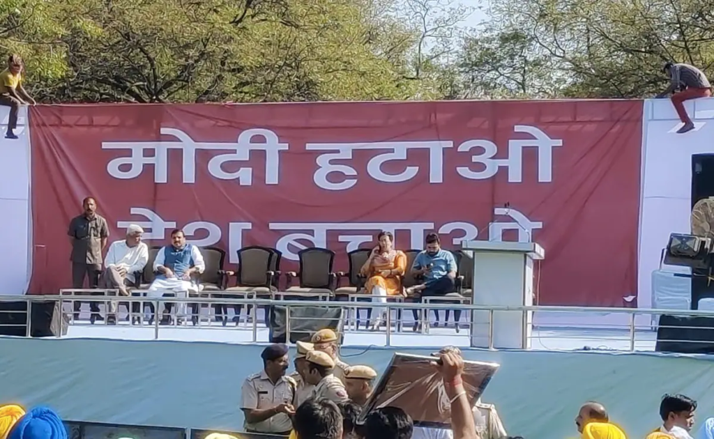 आम आदमी पार्टी ने शुरू किया “मोदी हटाओ देश बचाओ” अभियान