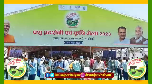 प्रधानमंत्री ने मुजफ्फरनगर, यूपी में आयोजित पशु प्रदर्शनी और किसान मेले की प्रशंसा की