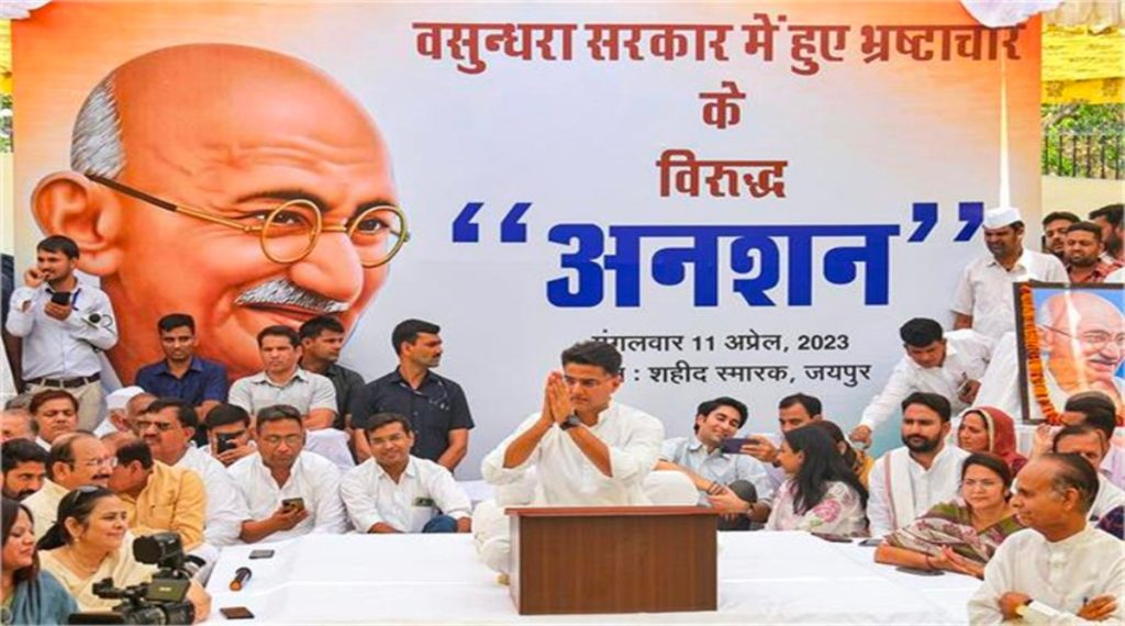 सचिन पायलट का अनशन खत्म, बोले- भ्रष्टाचार के खिलाफ मेरा जारी रहेगा आंदोलन