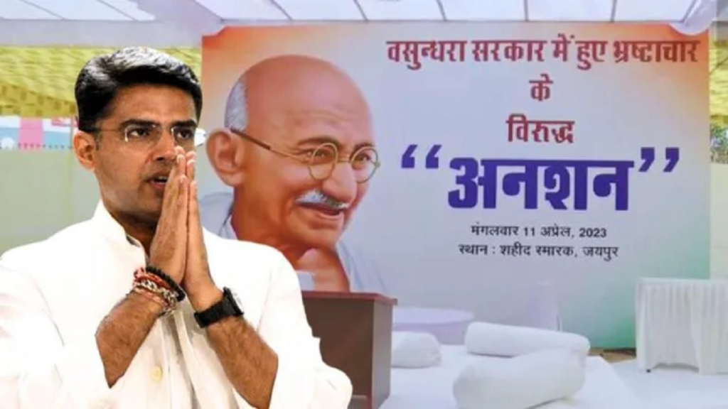 राजस्थान में अपनी ही पार्टी की सरकार के खिलाफ भूख हड़ताल पर कांग्रेस नेता सचिन पायलट
