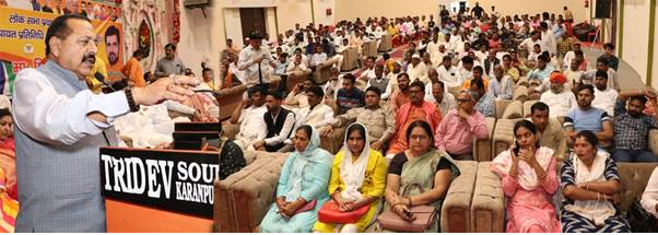 प्रधानमंत्री मोदी जमीनी स्तर के उस लोकतंत्र के प्रतीक हैं जो किसी भी वंशवादी राजनीति से मुक्त है क्योंकि वह खुद जमीनी स्तर से उठकर ऊपर आए हैं: डॉ. जितेंद्र सिंह