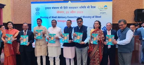 आरआईएनएल एक बार फिर गौरवान्वित-इस्पात राजभाषा सम्मान-पहला पुरस्कार जीता
