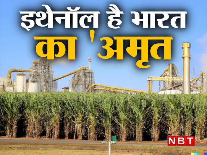 इथेनॉल ब्लेंडिंग कार्यक्रम के तहत सहकारी चीनी मिलों को इथेनॉल खरीद के लिए अन्य निजी कंपनियों के अनुरूप प्राथमिकता दिए जाने पर सहमति
