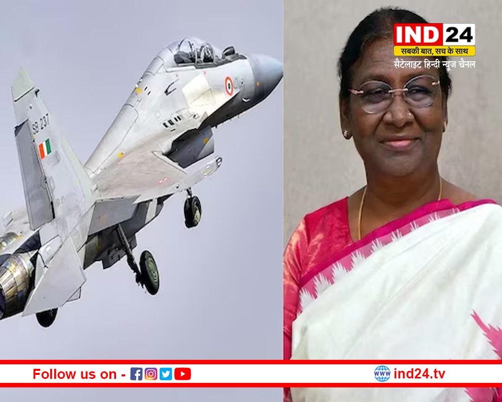 राष्ट्रपति द्रौपदी मुर्मू ने सुखोई-30 फाइटर जेट में उड़ान भरकर रचा इतिहास, जानें पूरी डिटेल्स