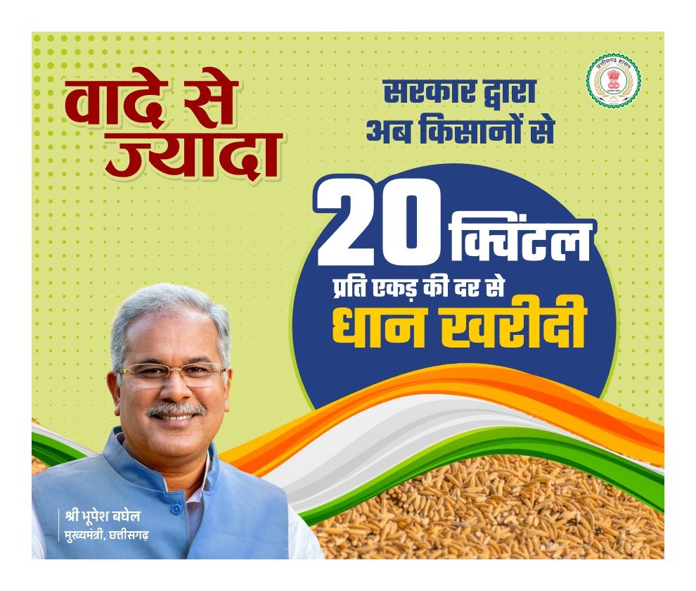 सीएसआईआर-एनपीएल में उद्योग-अकादमिक सहयोग उत्सव हेतु एमएसएमई/उद्योग सम्मलेन का शुभारंभ हुआ