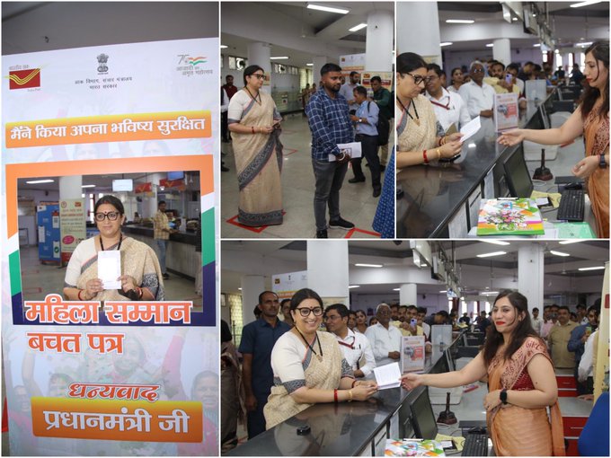 प्रधानमंत्री ने महिला सम्मान बचत प्रमाणपत्र के लिये महिलाओं से नामांकन कराने का किया आग्रह