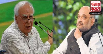 “अब सरकार तय करेगी कि क्या नकली है या नहीं, फिर भी अमित शाह का दावा है कि लोकतंत्र खतरे में नहीं है?”: कपिल सिब्बल