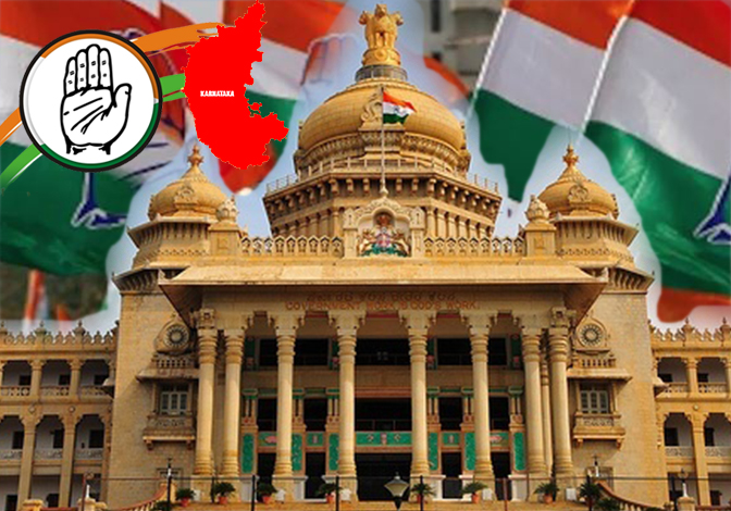 कर्नाटक फतह से कांग्रेस को और क्या हासिल हुआ