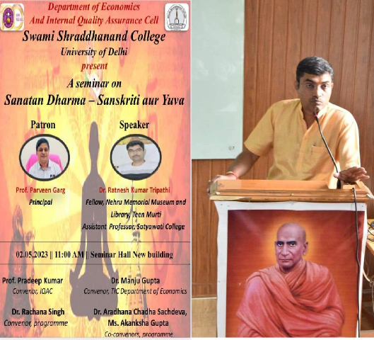 “सनातन धर्म संस्कृति और युवा” सेमिनार में बोले प्रो. प्रवीण गर्ग- धर्म ईश्वर का मार्ग है’