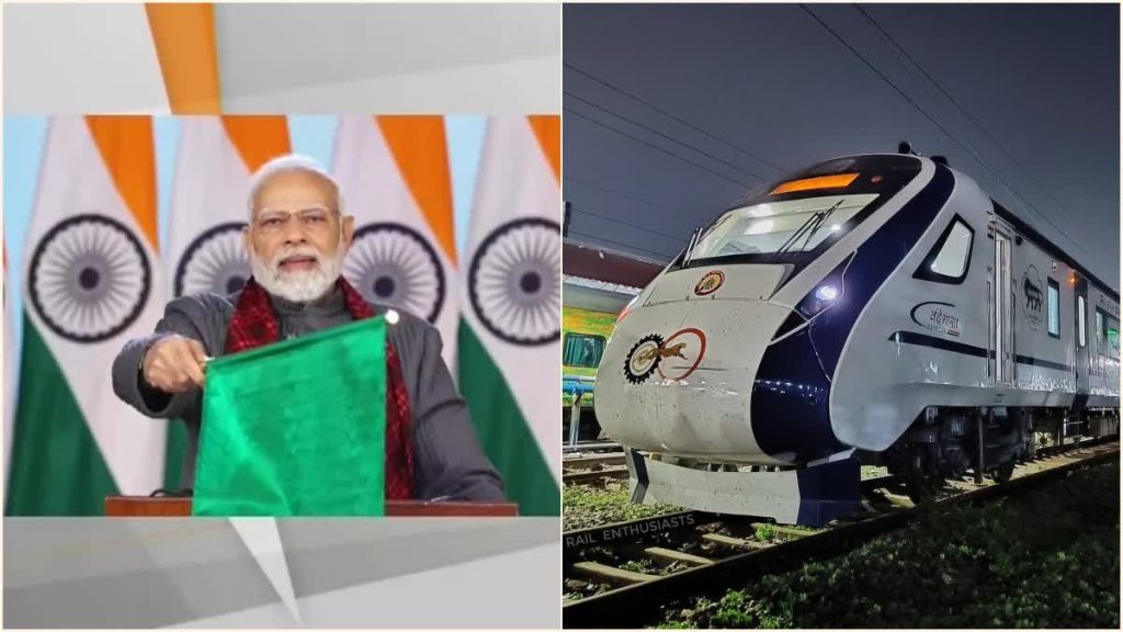 प्रधानमंत्री 29 मई को असम की पहली वंदे भारत एक्सप्रेस को असम से झंडी दिखाकर करेंगे रवाना