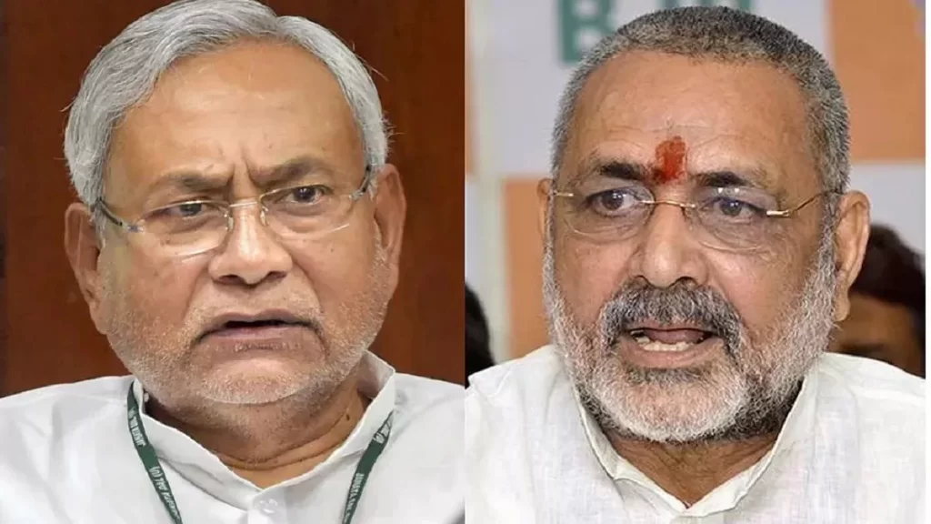 केंद्रीय मंत्री गिरिराज सिंह ने बिहार के मुख्यमंत्री नीतीश कुमार के विपक्षी एकजुटता अभियान की, की आलोचना