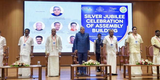 दूसरे की विचारधारा के प्रति असहिष्णुता की चिंताजनक प्रवृत्ति को खत्म करें : उपराष्ट्रपति