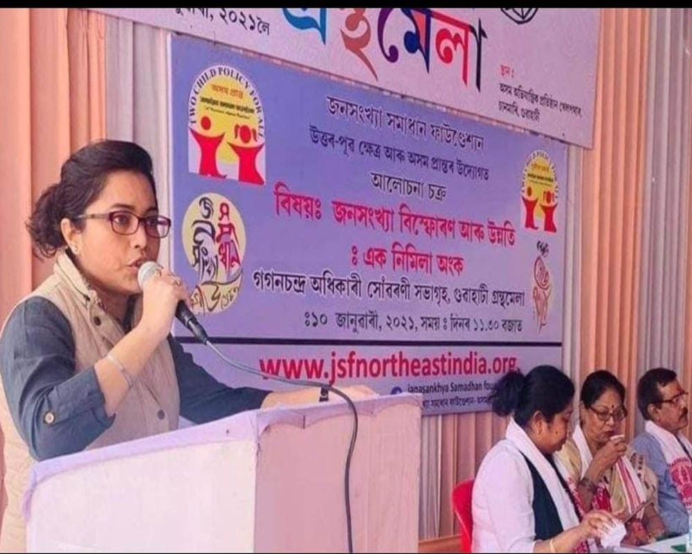 जेएसएफ युवा शक्ति के राष्ट्रीय अध्यक्ष नांग लकी गोगोई ने की जनसंख्या विस्फोट के खतरों पर आधारित पुस्तिका के डिजिटल लॉन्च की घोषणा
