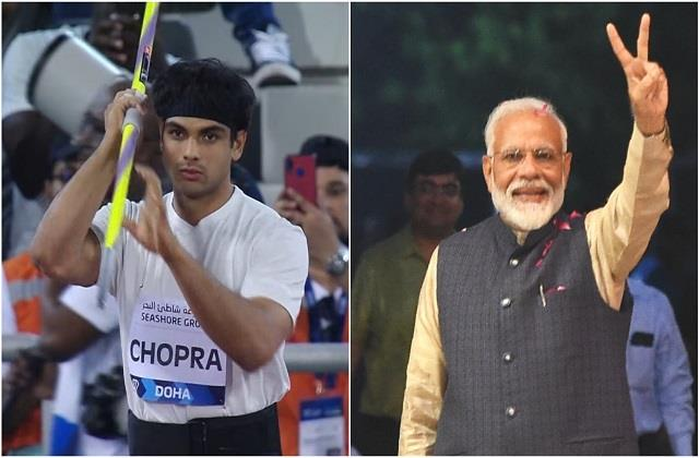 प्रधानमंत्री ने नीरज चोपड़ा को दोहा डायमंड लीग में प्रथम स्थान प्राप्त करने पर दी बधाई