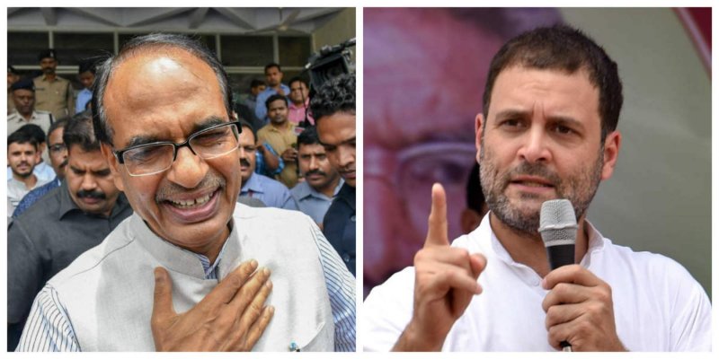 राहुल गांधी का दावा, मध्य प्रदेश में हमें 150 सीटें मिलने जा रहीं, शिवराज बोले- उनको खयाली पुलाव पकाने हैं, तो पकाते रहे