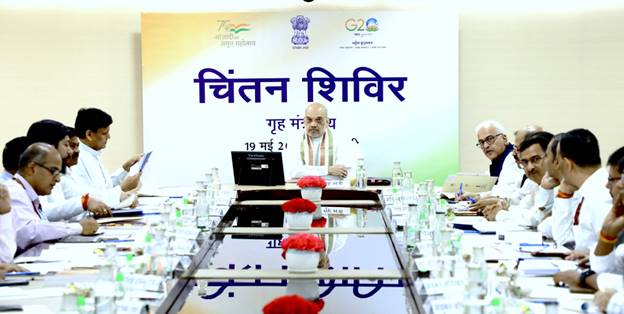 केंद्रीय गृह एवं सहकारिता मंत्री अमित शाह ने नई दिल्ली में गृह मंत्रालय के वरिष्ठ अधिकारियों के दूसरे ‘चिंतन शिविर’ की, की अध्यक्षता