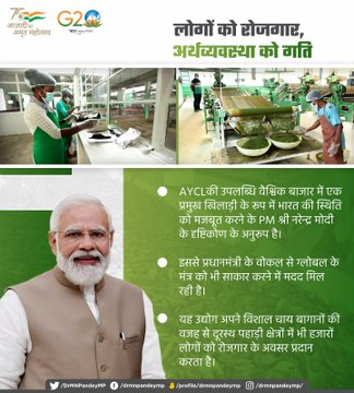 प्रधानमंत्री ने एंड्रयू यूल एंड कंपनी लिमिटेड द्वारा चाय के निर्यात में 431 प्रतिशत की वृद्धि की, की सराहना