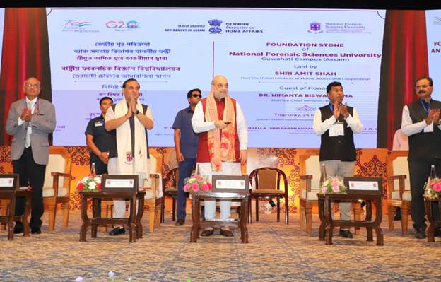 सम के साथ-साथ समग्र नॉर्थ-ईस्ट के क्रिमिनल जस्टिस सिस्टम के लिए आज एक महत्वपूर्ण और सुनहरा दिन है- अमित शाह