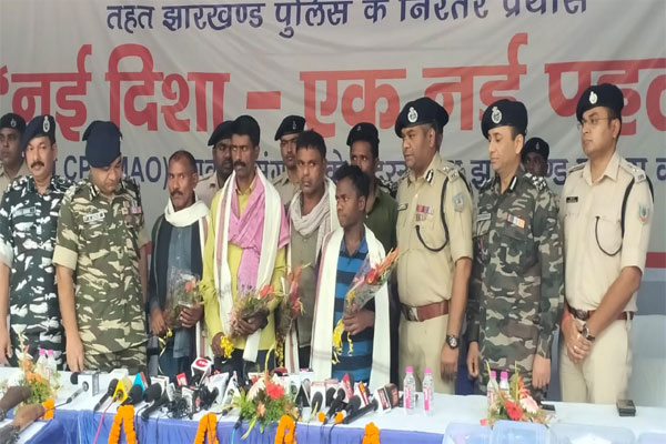 झारखंड में 10 लाख का इनामी समेत पांच नक्सलियों ने किया पुलिस के सामने सरेंडर